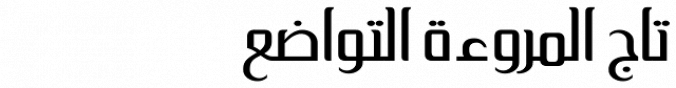 HS Masrawy Font Preview