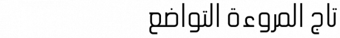 Hasan Ghada Rectangle Font Preview