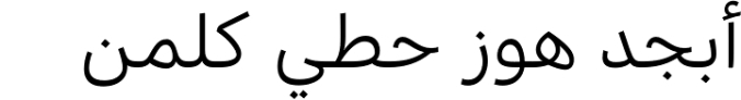 Kohinoor Arabic Font Preview