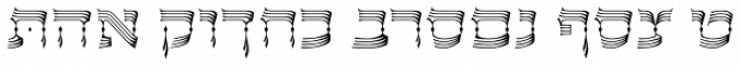 OL Hebrew David Deco Linear Font Preview