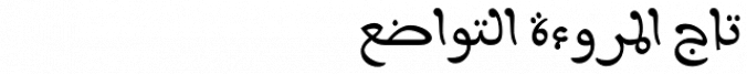 Aisha Font Preview