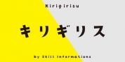 TA Kirigirisu font download