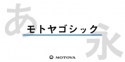 Motoya Gothic font download