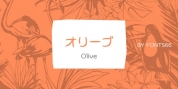 SF Olive font download