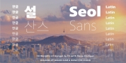 Seol Sans font download