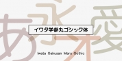 Iwata GMaru Gothic Pro font download