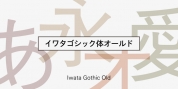 Iwata Gothic Old Std font download