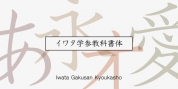 Iwata GKyoukasho Pro font download