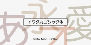 Iwata Maru Gothic Std font download