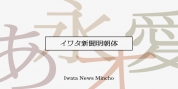 Iwata News Mincho Std font download