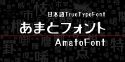 Amato Font font download
