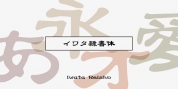 Iwata Reisho Std font download