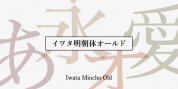 Iwata Mincho Old Std font download