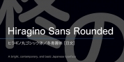 Hiragino Sans Rounded font download