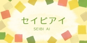 Seibi Ai font download