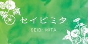 Seibi Mita font download