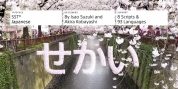 SST Japanese font download