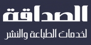 HS Masrawy font download