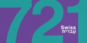 Swiss 721 Hebrew font download