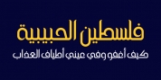 HS Alwajd font download