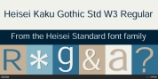 Heisei Standard font download