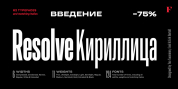 Resolve Sans Cyrillic font download