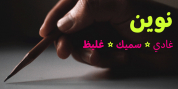 Nawin Arabic font download