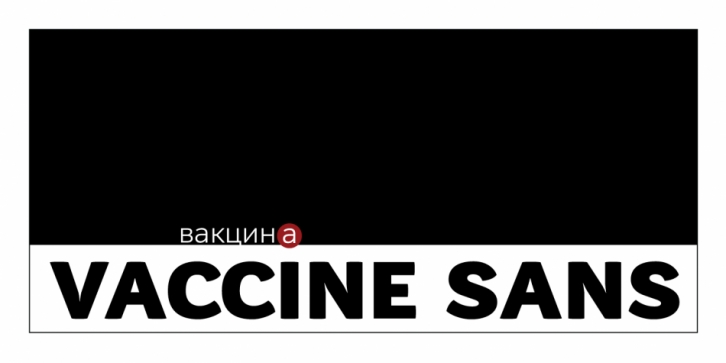 Vaccine Sans font preview