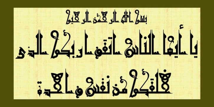 Jazayeri Kufic Qazvin font preview