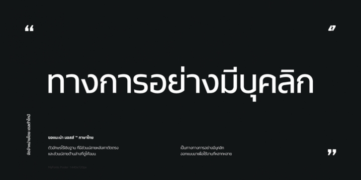 Mosse Thai font preview