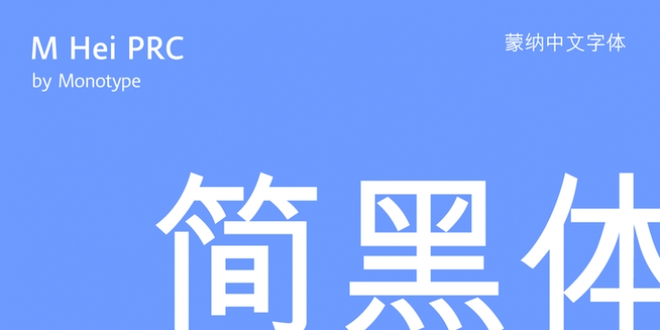 M Hei PRC font preview