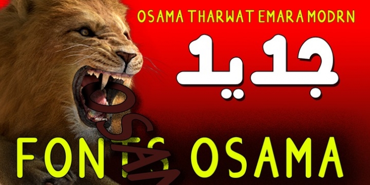 TE Osama Modern font preview