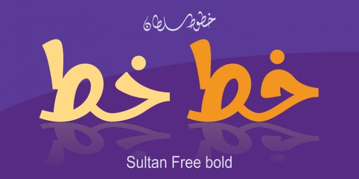 Sultan Free Bold font preview