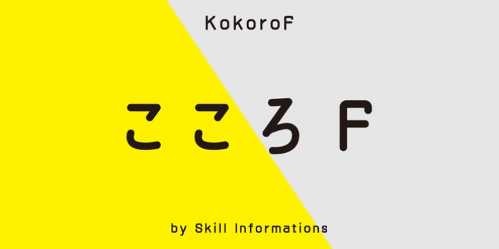 TA KokoroF font preview