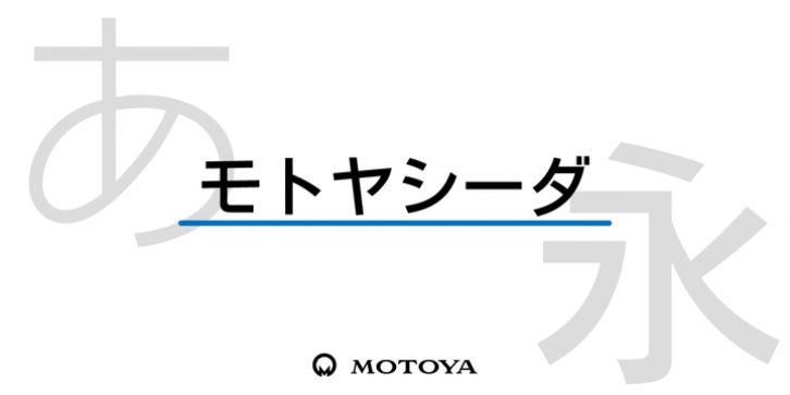 Motoya Cedar font preview