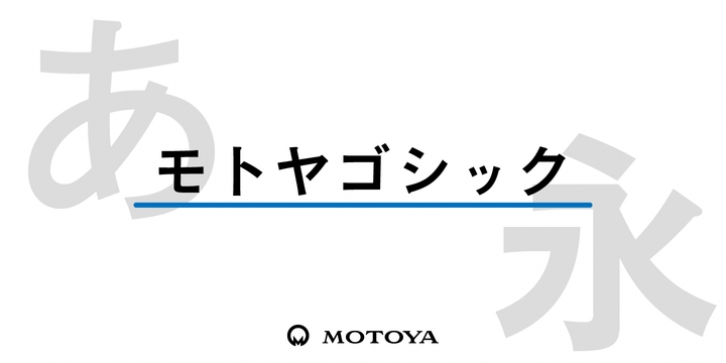 Motoya Gothic font preview