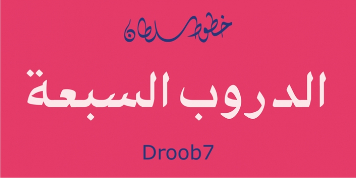 SF Droob7 font preview