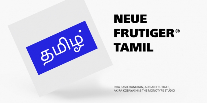 Neue Frutiger Tamil font preview