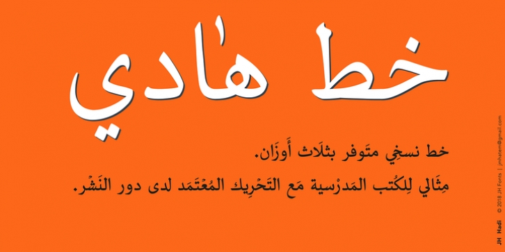 JH Hadi font preview