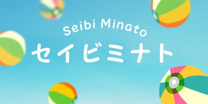 Seibi Minato font preview