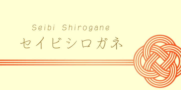 Seibi Shirogane font preview