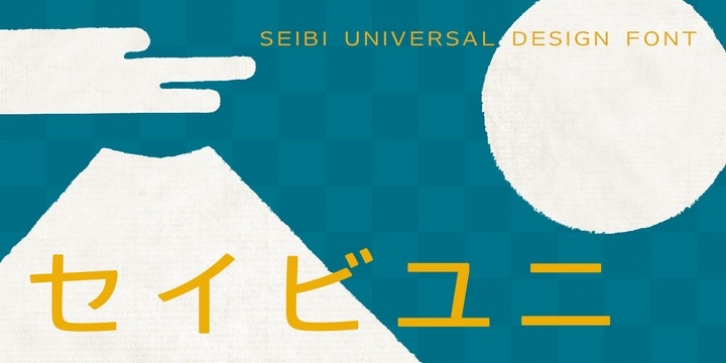 Seibi Yuni font preview