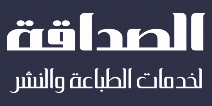 HS Masrawy font preview
