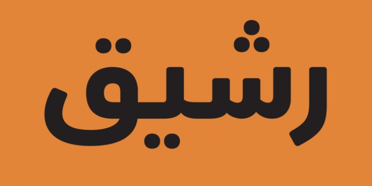 FS Albert Arabic font preview