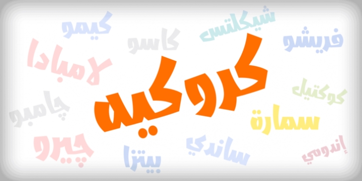 Abdo Logo font preview