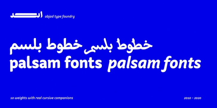 Palsam Pro font preview