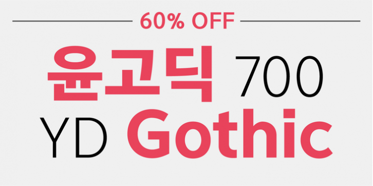 Yoon Gothic 700 font preview
