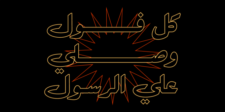 Felfel Arabic font preview