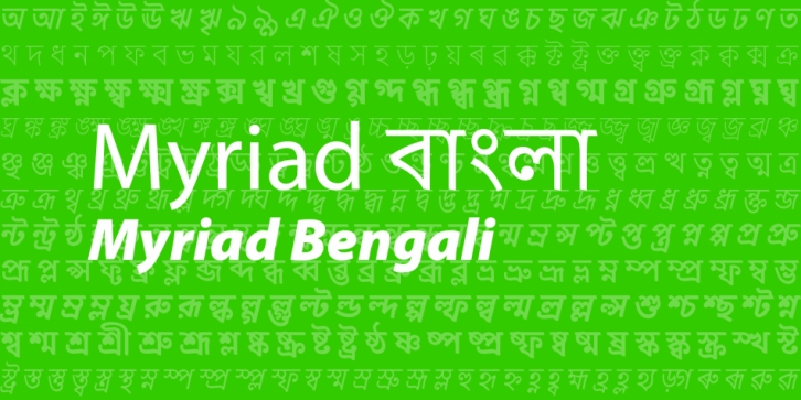 Myriad Bengali font preview